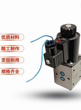 QJGL-3AC 电磁给油器集成 电磁阀 220V 24V 上海骅鹰