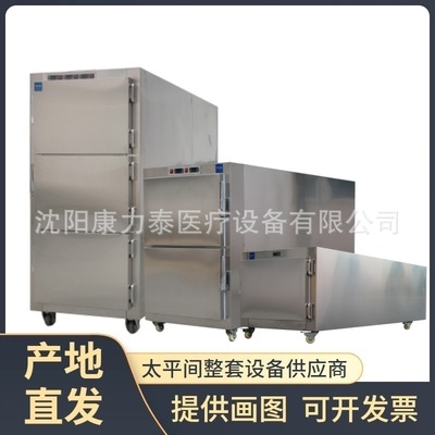MORTUARY REFRIGERATORS 风气制冷2具尸体冷藏箱太平间双体存尸柜
