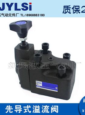 先导板式溢流阀BG-03H/03C/06/10 BG-03/06-1/2/3 BG-03/06-32