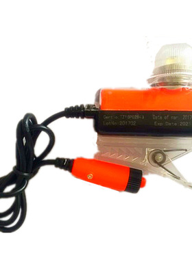 CCS救生衣灯 业安DFYD-C锂电池长尾巴救生衣示位灯