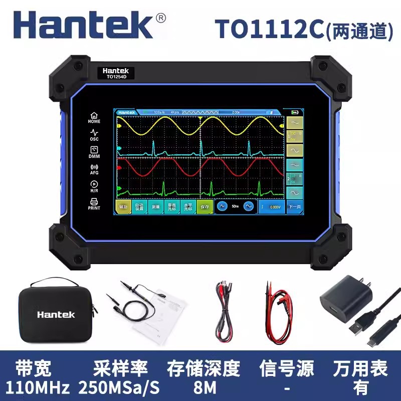 汉泰双通道四通道150MHZ平板示波器TO1152C/1154C/1152D/1154D