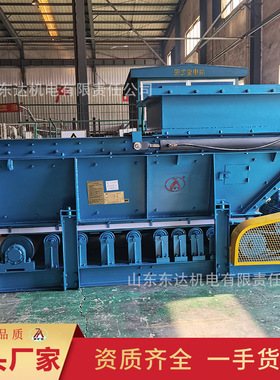 GLD800/5.5/S甲带给煤机煤仓连续转载平板闸门带式给料机