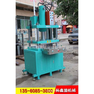 供应 油压硫化机 弓形油压机