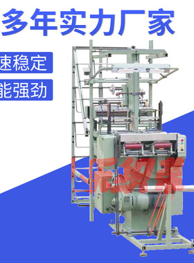 厂家供应ML518-2/130型高速无梭粘扣带织带机 高速玻纤织带机