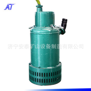 安立泰泵业WQB厂用防爆泵 防爆潜水泵月度评述WQB70-15-5.5