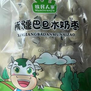 【新疆】奶枣巴旦木夹心新疆m特产牧民人家奶枣红枣过年零食独立