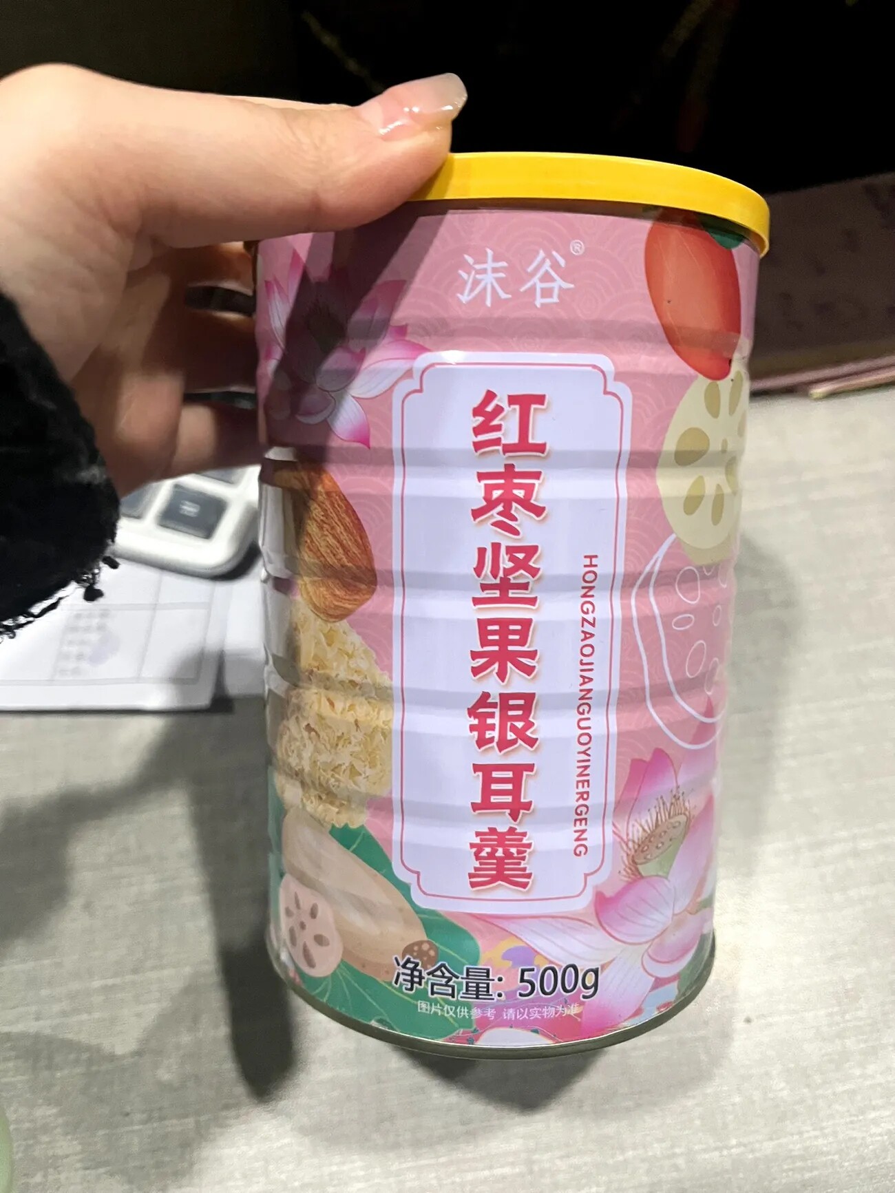 【抢】沫谷红枣坚果银耳羹坚果水果养胃轻食代餐速溶免煮