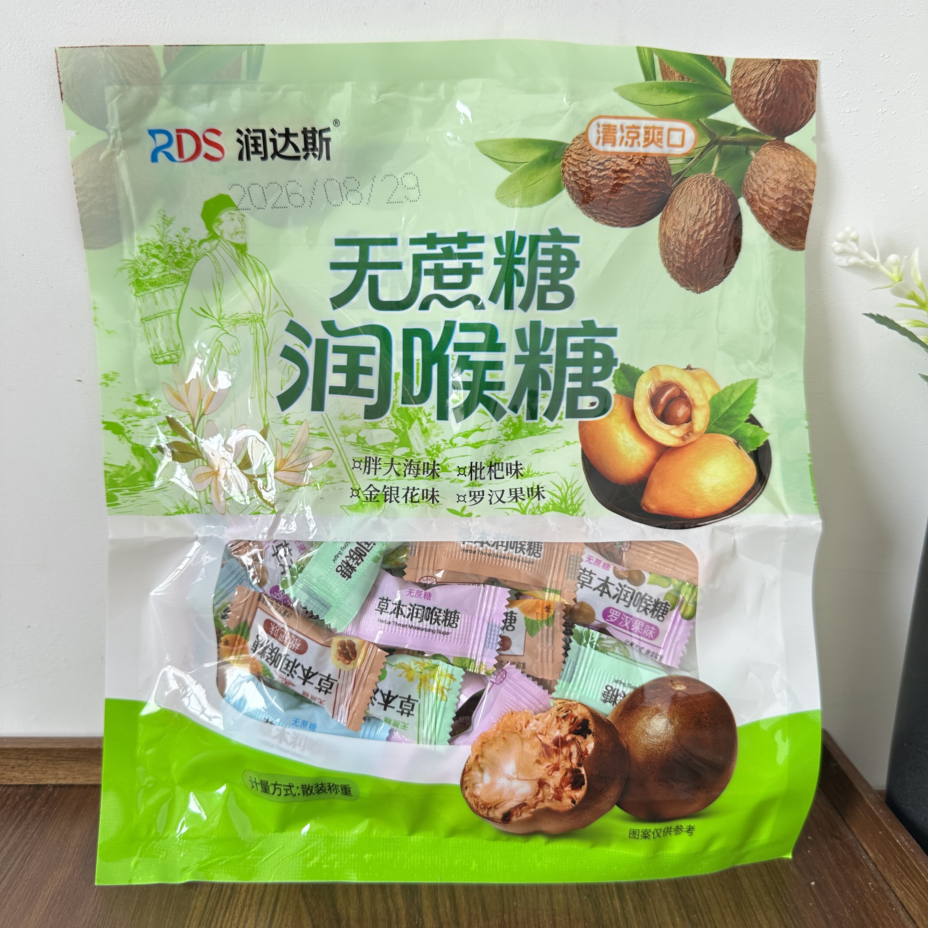 清凉冰爽润喉糖胖大海