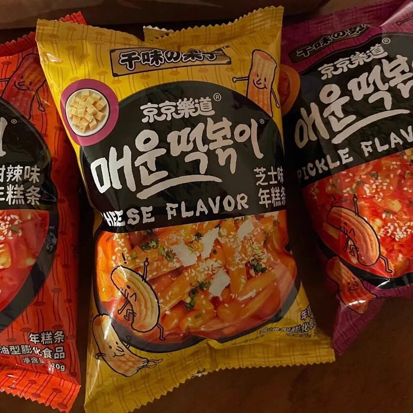 【潮汕】猫耳朵小吃猪耳朵潮汕儿时8090后怀旧 猫k耳酥老式零食