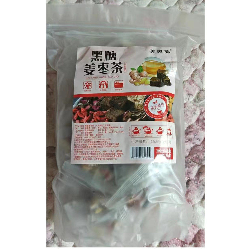 【抢】美奥美黑糖姜枣茶红糖姜茶暖宫驱寒大姨妈量少黑糖水