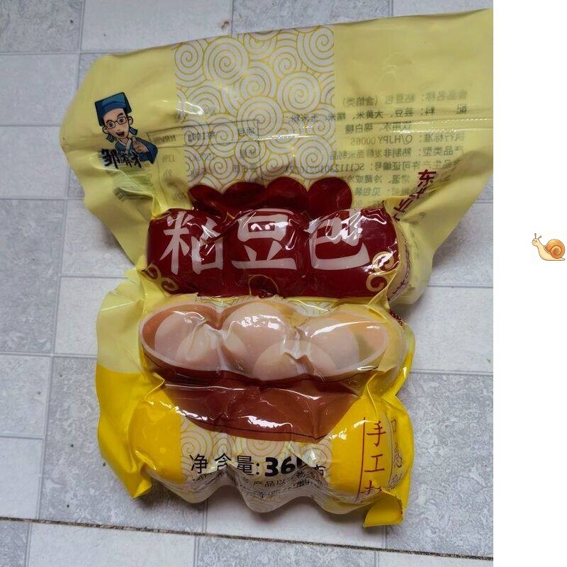 东北正宗粘豆包黏纯手工小吃