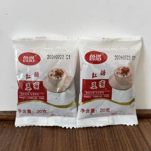 【严选】糖蜜红豆免煮即食熟红豆蜜豆红蜜豆奶茶双皮奶配料烘焙原