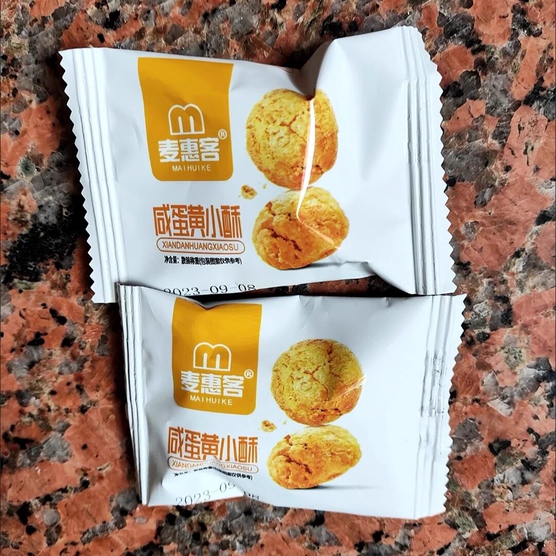 【潮汕】广东潮汕特产宗惠v来绿豆饼 酥皮老式 手工绿豆糕小吃零