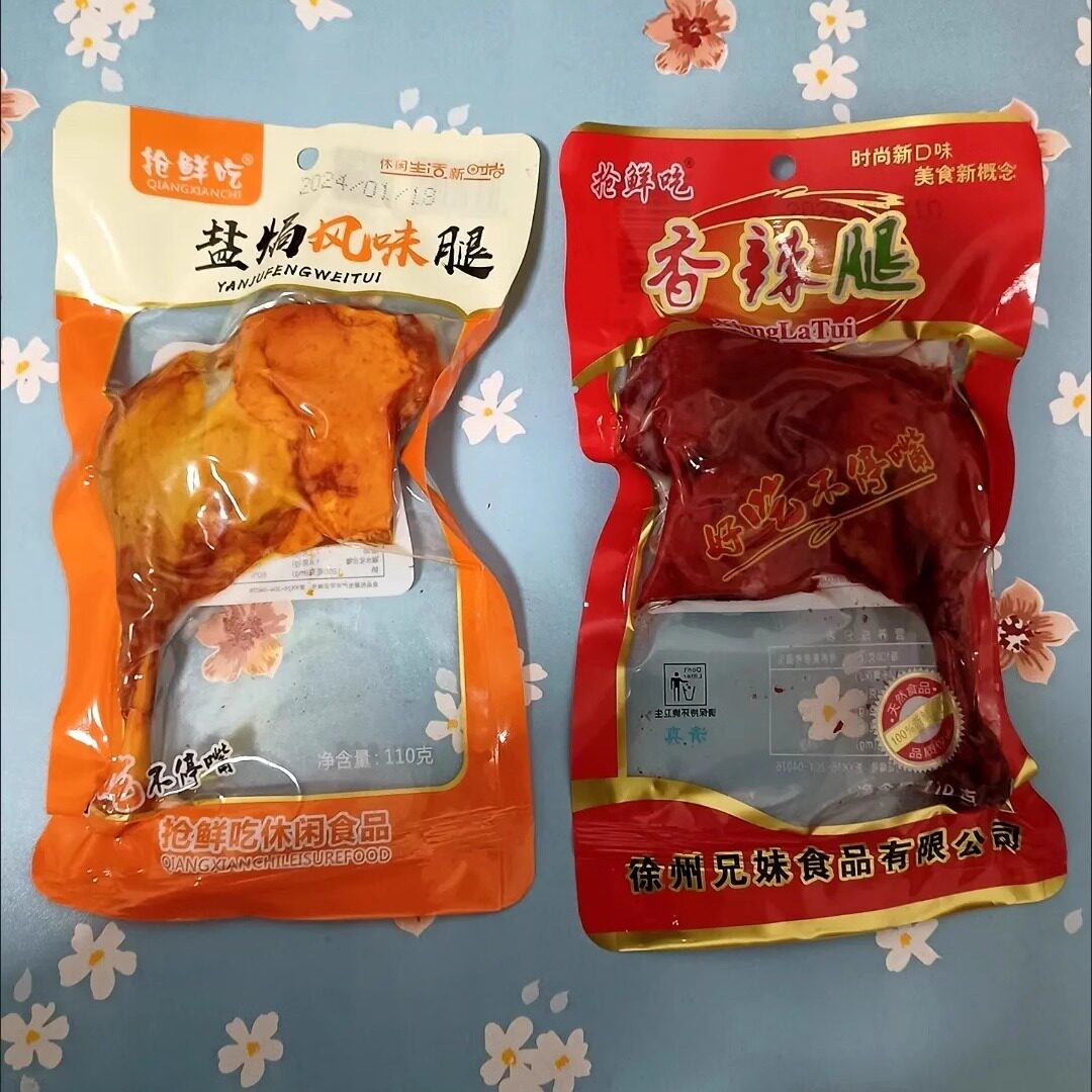 【抢】村媳妇批发盐焗风味腿香辣腿卤味零食佬鸭腿多包装