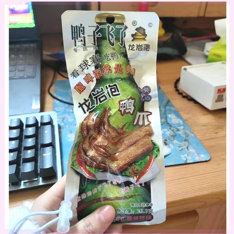 【豪美味】甘草佛手果老香橼润喉喉u宝广东潮汕特产零食果脯果干