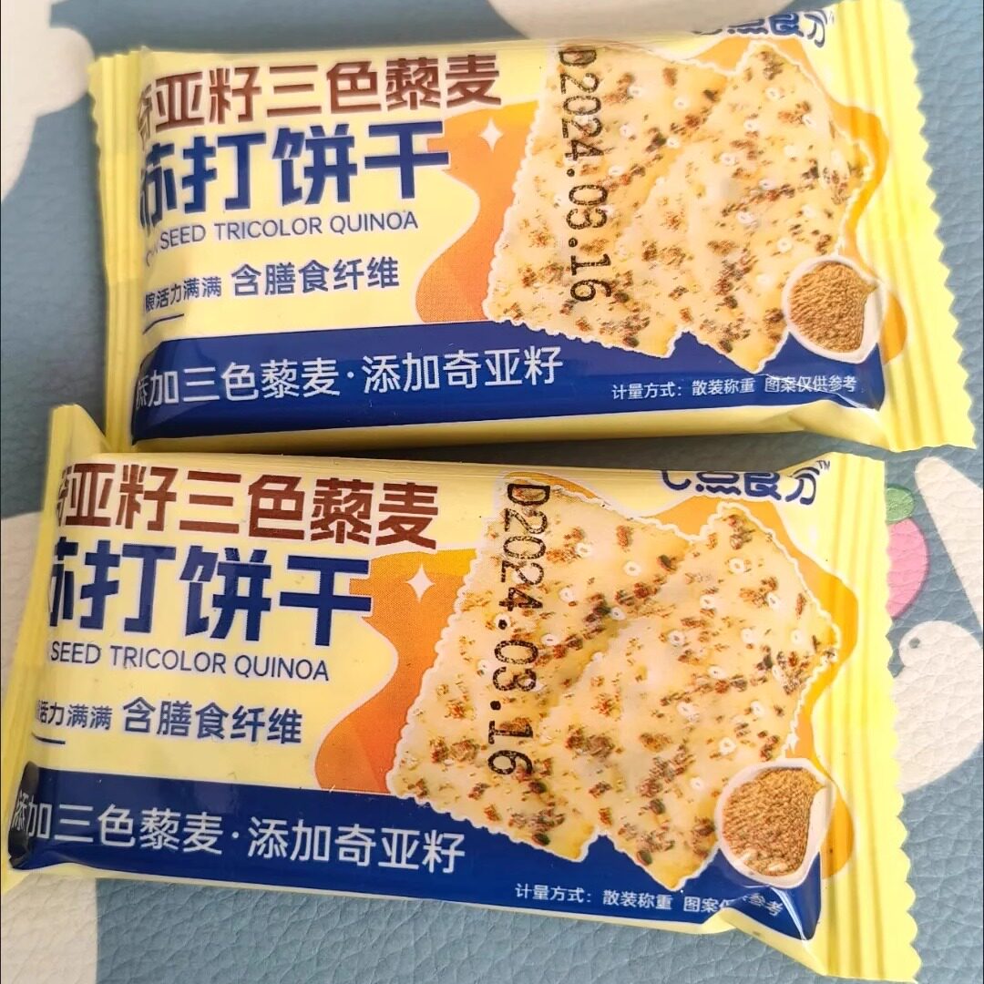 【海味王】自晒深海大鱿鱼干鱿鱼板墨鱼干p咸鱿鱼干八成干多