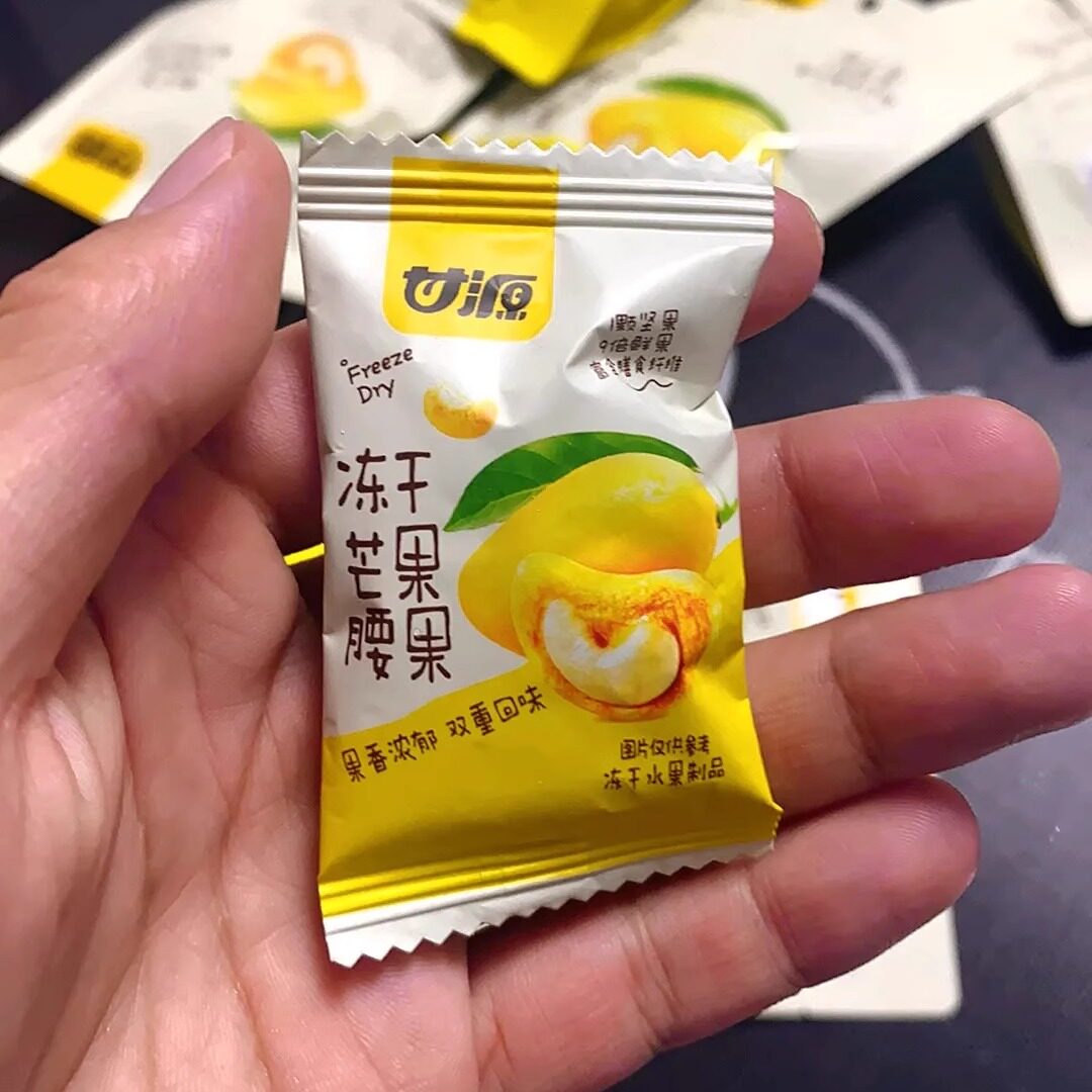 【抢】甘源-冻干芒果腰果15g越南进口无壳水果坚果小包装