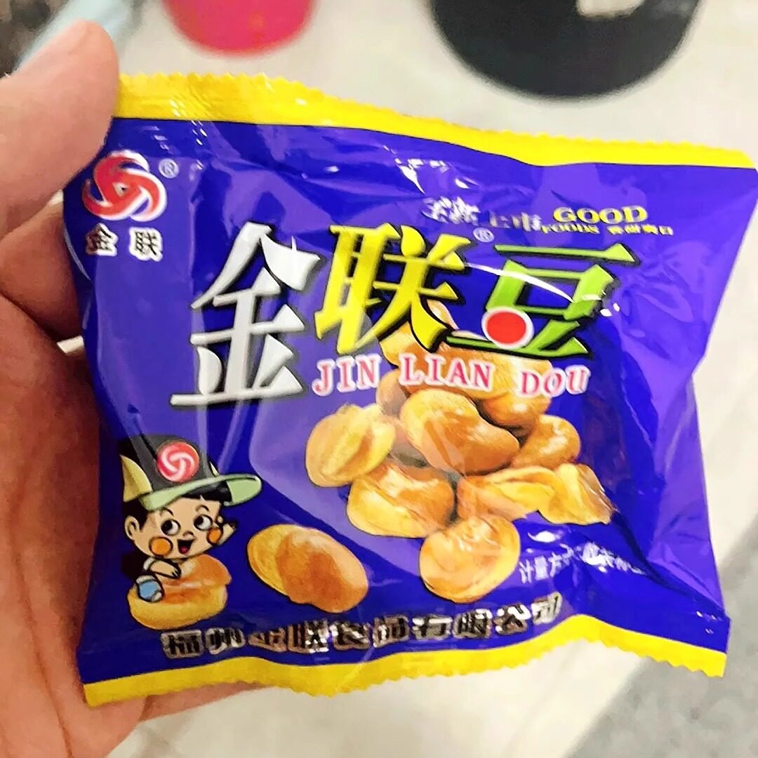 【亲喔】老底子老陈皮500g/2J50g杭州特产橘果皮独立包装果脯蜜饯