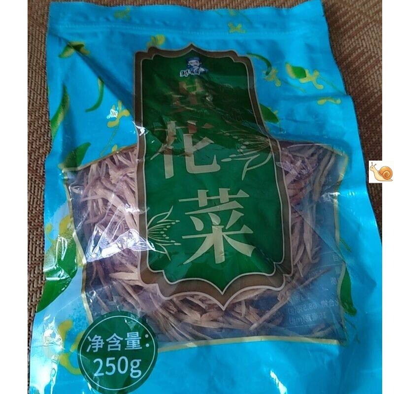2026年新黄花菜500g干货