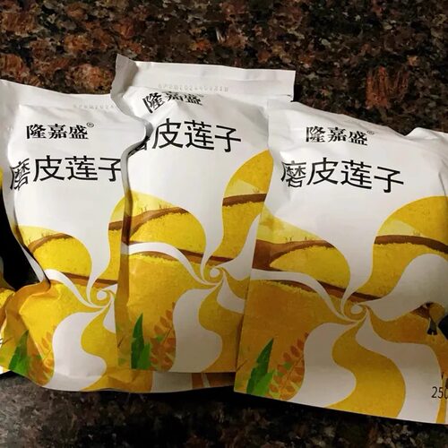 【豪美味】芒果糖软糖网g红零食芒果糕独立包装维c水果味糖果软糕