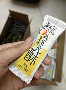 【抢】哥兰客0蔗糖咸蛋黄酥千层酥松塔饼干好吃休闲零食