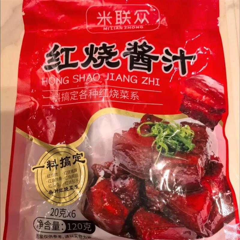 【米联众】热销红烧酱汁红烧k调料红烧肉排骨五花肉家用炖肉懒人