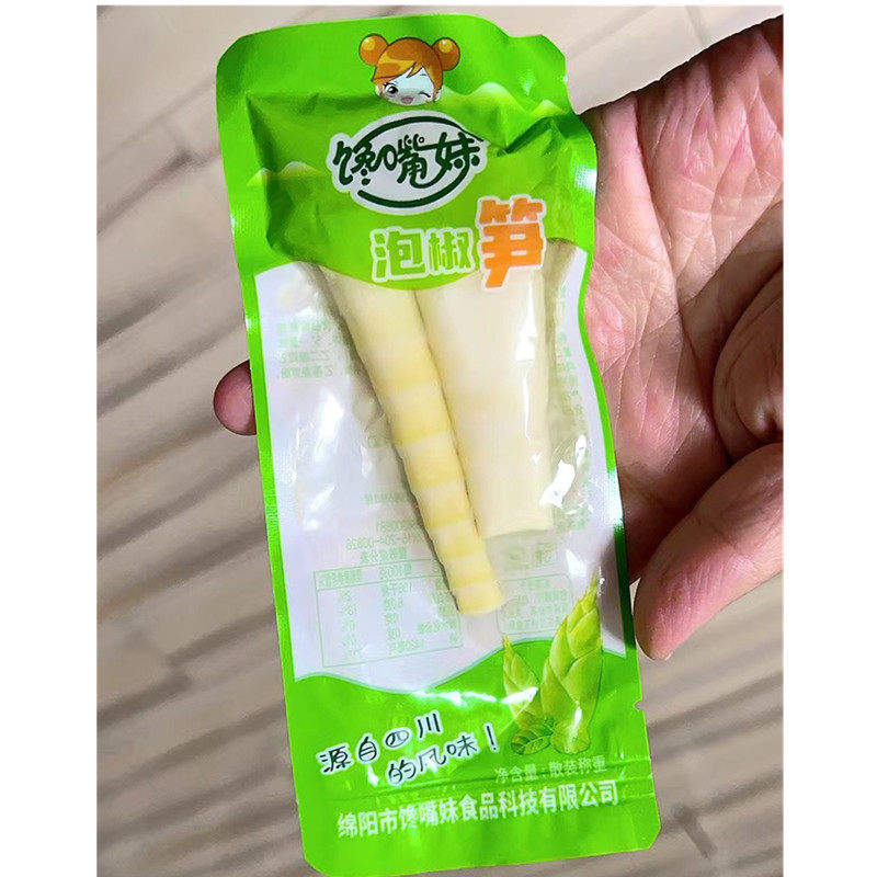 【抢】馋嘴妹泡椒笋尖竹笋小包装脆笋笋条酸笋网红休闲零食