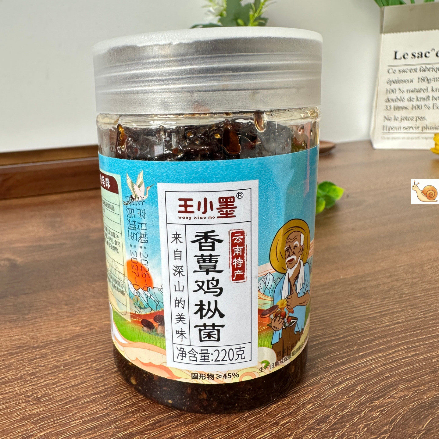 云南特产鸡枞菌香蕈牛肝菌