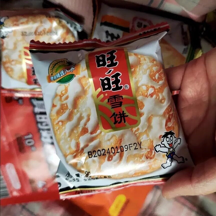 【抢】旺旺雪饼仙贝三片装米饼小吃零食网红爆款休闲食品