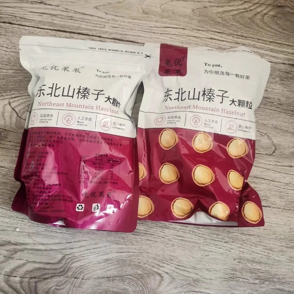 【抢】兔优果果野生小榛子500g袋装新货原味榛子东北薄皮
