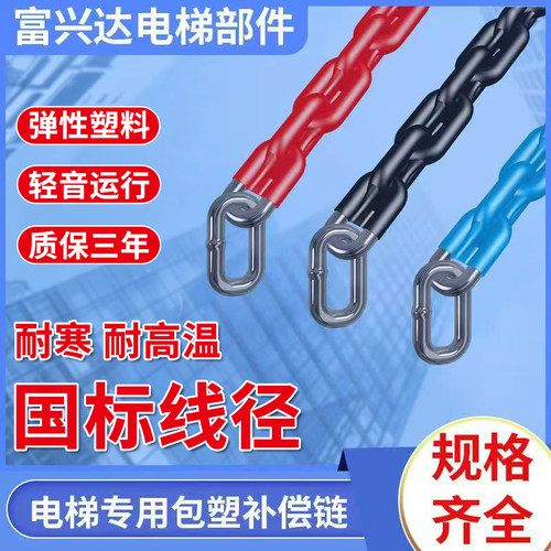 包塑补偿链源头厂家送货上门