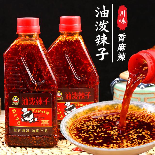 御雨墨四川风味油泼辣子香辣红油辣椒油炒菜凉拌调料汁420g辣