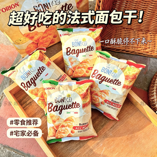 越南蒜香黄油小法棍面包干180g好丽友ORION休闲零食咸香酥脆饼干