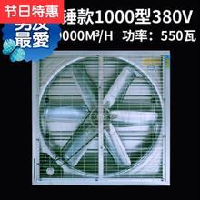 耐高温380v卫生a间排气扇8?抽风机?大功率管道厂房工业大棚排风