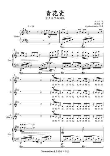 青花瓷简谱质量怎么样 青花瓷简谱口碑怎么样 小麦优选