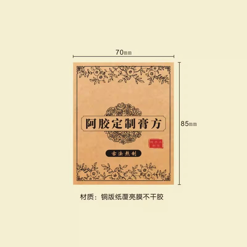 烟花爆竹专卖海报广告超市玻璃门粘贴专用新款户外贴纸不干胶贴纸