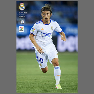 莫德里奇海报克罗地亚皇马C罗梅西世界杯球星足球明星墙贴纸挂画