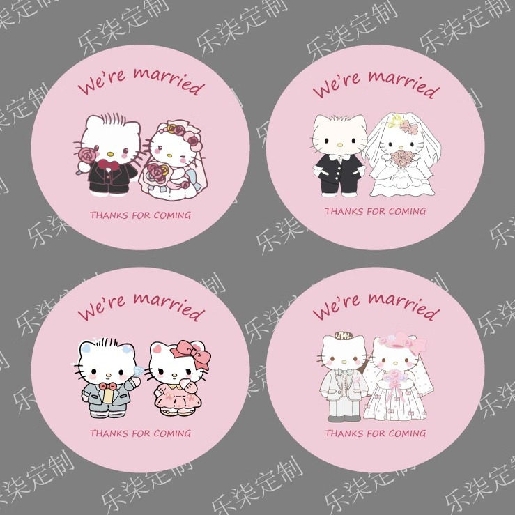 结婚订婚礼hellokitty&Daniel纸杯喜糖盒请帖封口贴纸高级少女心图片