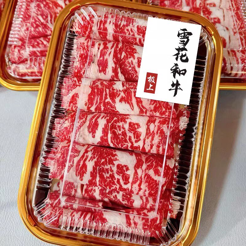 安格斯牛肉标签定制原切牛排澳洲进口谷饲牛肉高档包装盒封口贴