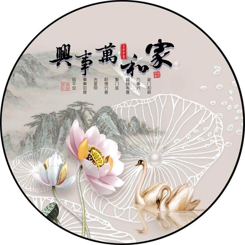 中式自粘画玄关简约现代装饰画圆形客厅餐厅贴画书房自不干胶贴纸图片