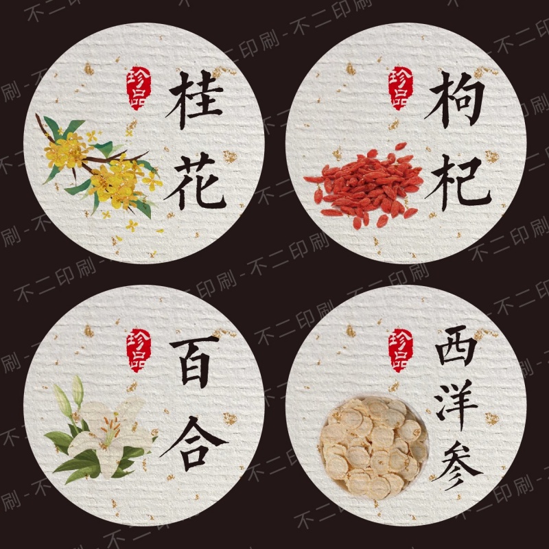 潮流精品,品质保证