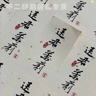 茉莉花手串包装贴纸送君茉莉白首莫离不干胶标签文艺小红书同款贴