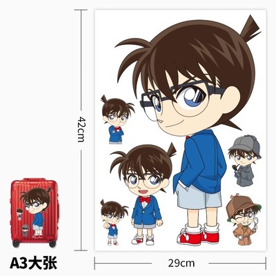 大张卡通名侦探行李箱贴纸冰箱墙面衣柜汽车电动车装饰贴画防水