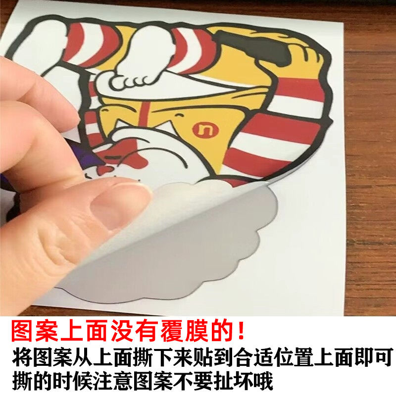 卡通文字图形搞笑创意纯牛马汽车电动车划痕遮挡打工人不干胶贴纸