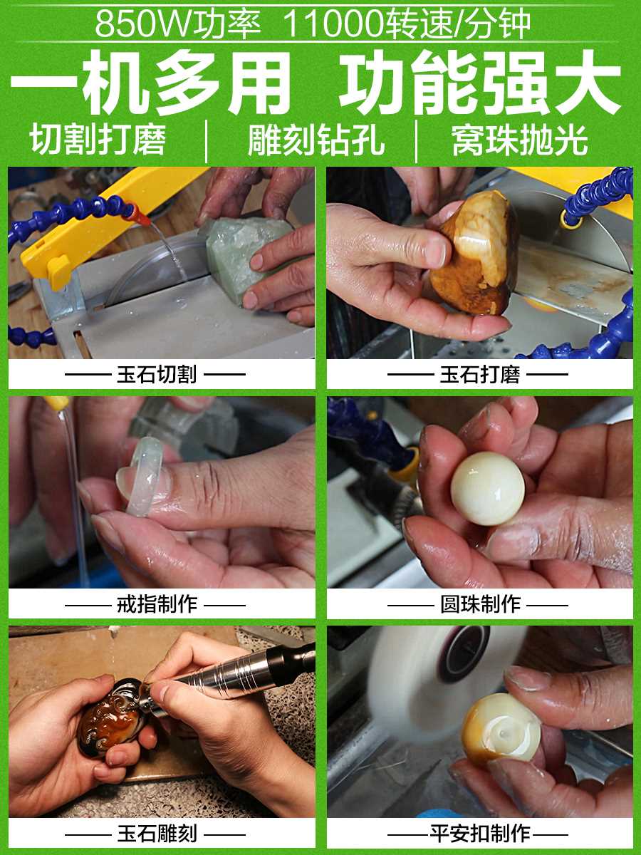 新款多功能玉石雕刻机台磨机小型翡翠切割机台锯木工打磨抛光工具