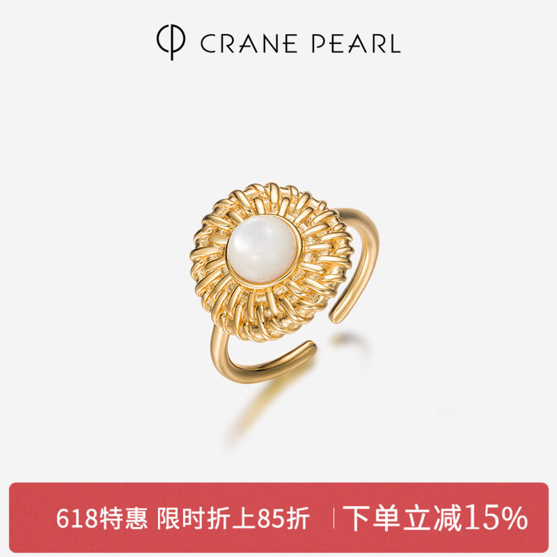 蔻润珍珠 棘光之环银S925贝壳戒指礼物