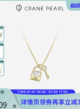 蔻润珍珠锁之恋s925银毛衣链