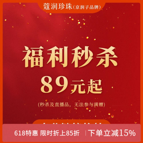 蔻润耳钉淡水珍珠百搭时尚