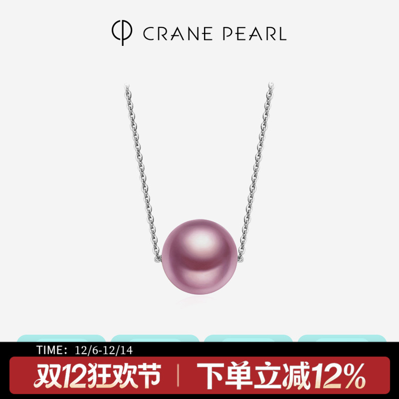 蔻润珍珠项链梦霞S92