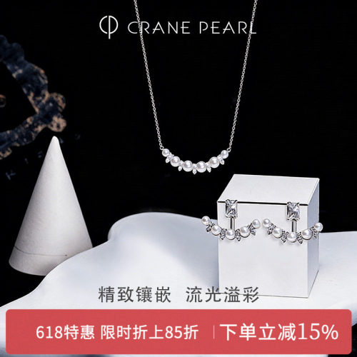 蔻润涟漪星梦天然淡水珍珠项链锁骨链女套装京润珍珠